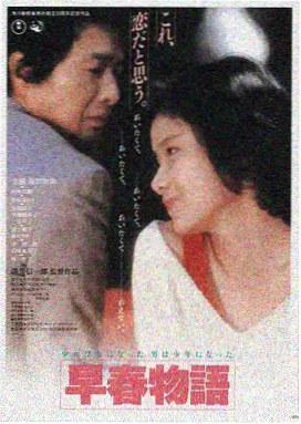 年轻的母亲1高清海报