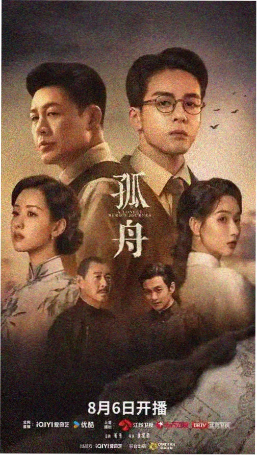 年轻的母亲2电视剧海报