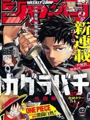年轻的母亲6漫画改编海报